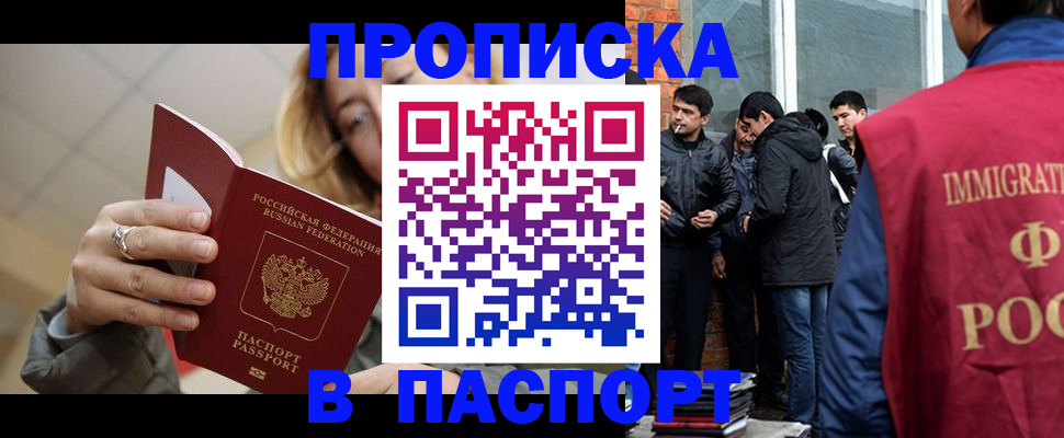 регистрация для школы в Дюртюли